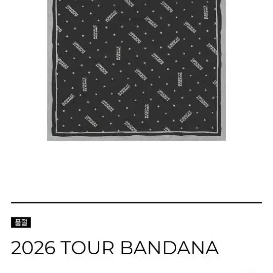 [BUNJANG] PLAVE Concert Bandana / 플레이브 콘서트 MD 반다나