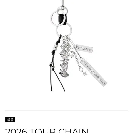 [BUNJANG] PlaYe Live Concert Chain Keyring / 플레이브 콘서트 MD 체인키링