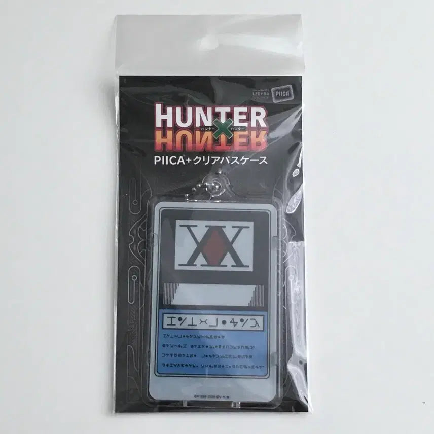[BUNJANG] Hunter x Hunter Hunter License PIICA (Sealed) / (미개봉) PIICA 헌터헌터 헌터 라이센스