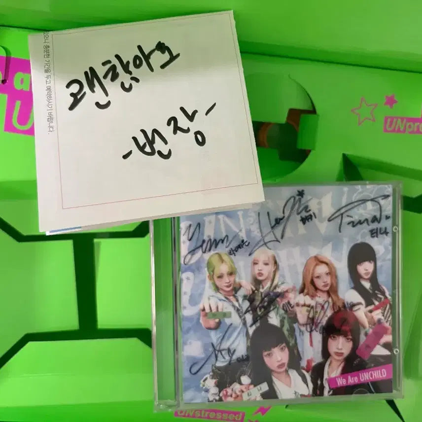 [BUNJANG] Uncahild Signed CD / 언차일드 싸인 cd