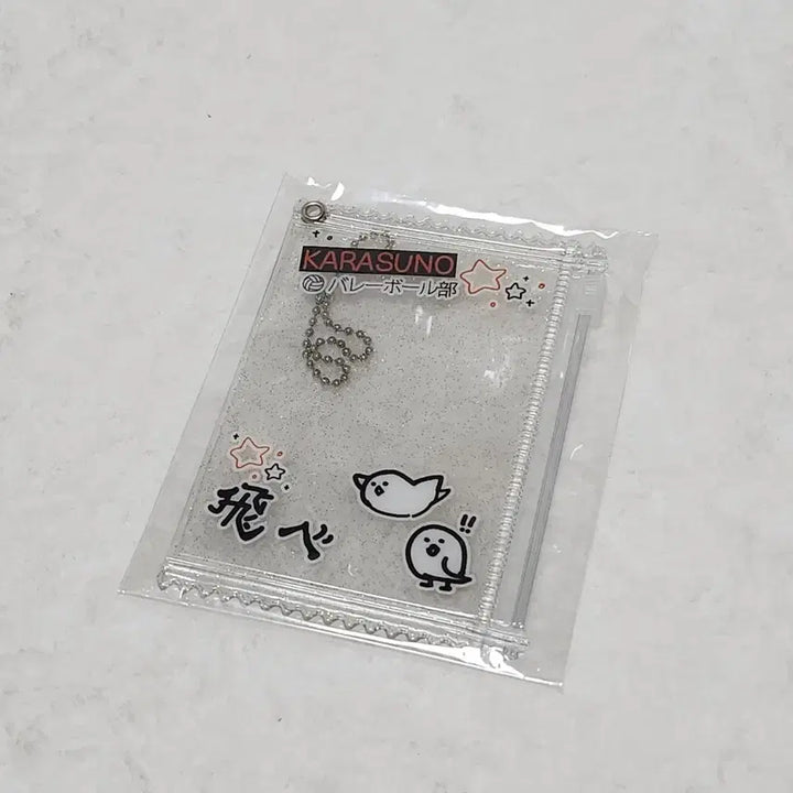 [BUNJANG] Rimoo High Q Karasuno Pouch (Sealed) / [미개봉] 리무무 하이큐 카라스노 파우치  ㄹㅁㅁ
