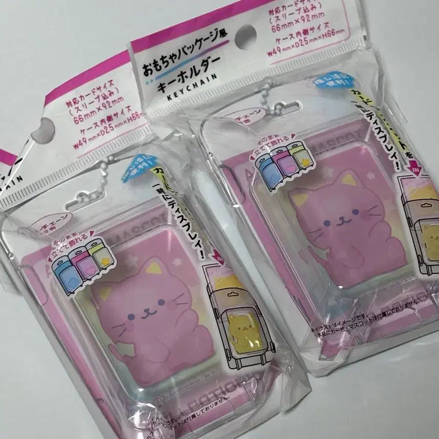 [BUNJANG] Seria Toy Bundle Set / 세리아 장난감 패키지 일괄