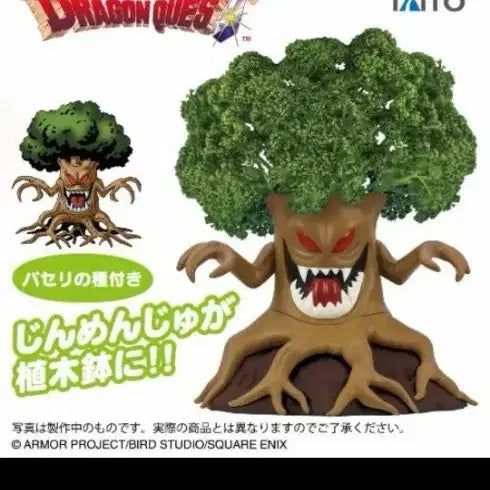 [BUNJANG] Dragon Quest Monster Human-Faced Pot Figure (Sealed) / (미개봉) 드래곤 퀘스트 인면수 화분 피규어