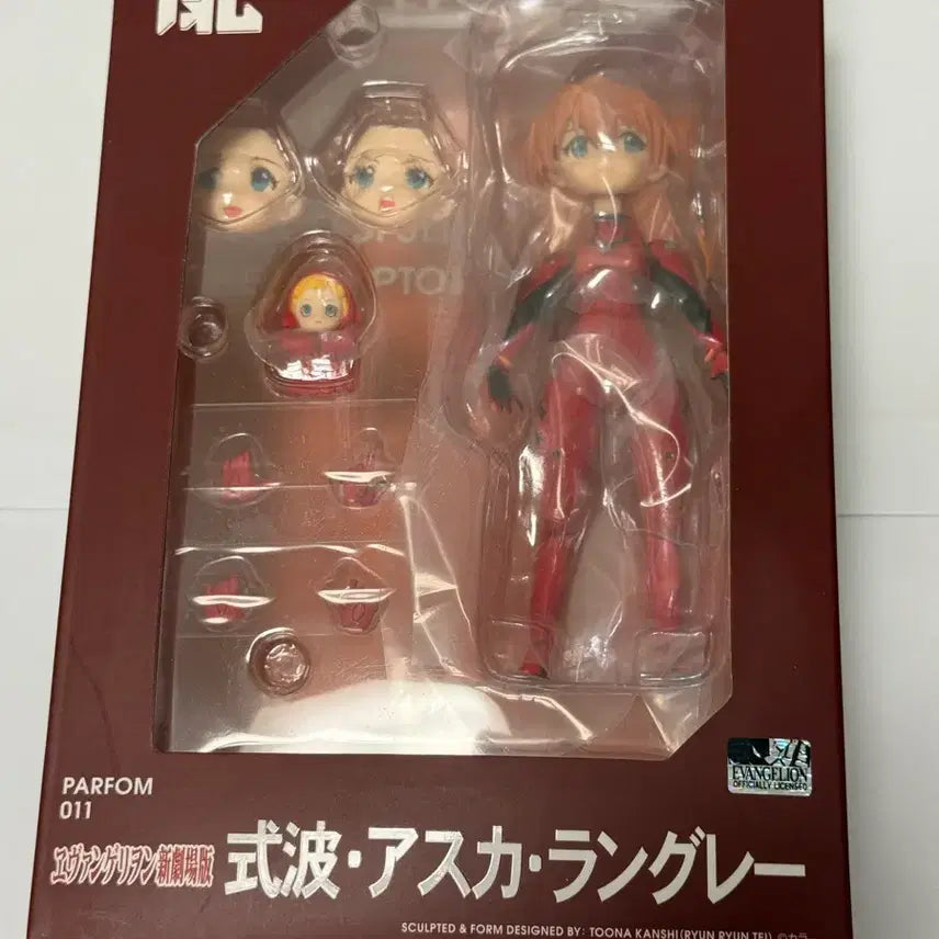 [BUNJANG] Phat! Evangelion Asuka Sealed Figure / phat! 팔폼 에반게리온 아스카 미개봉 피규어