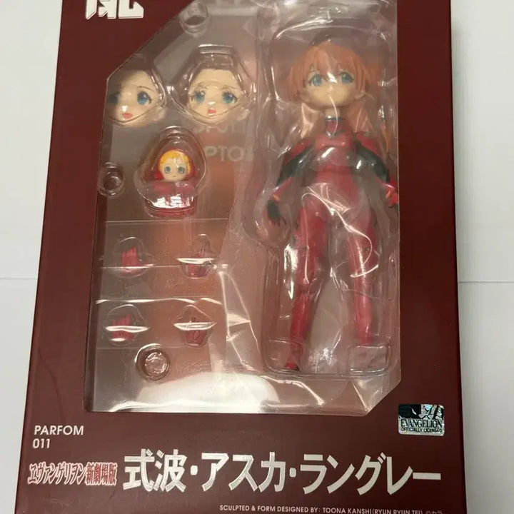 [BUNJANG] Phat! Evangelion Asuka Sealed Figure / phat! 팔폼 에반게리온 아스카 미개봉 피규어