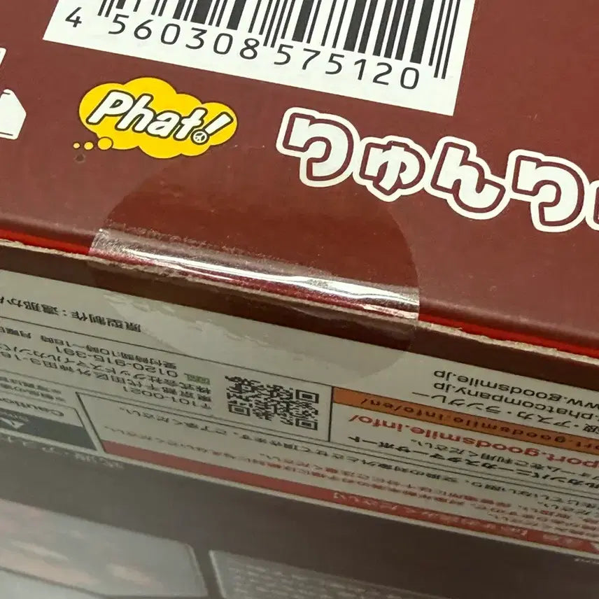 [BUNJANG] Phat! Evangelion Asuka Sealed Figure / phat! 팔폼 에반게리온 아스카 미개봉 피규어
