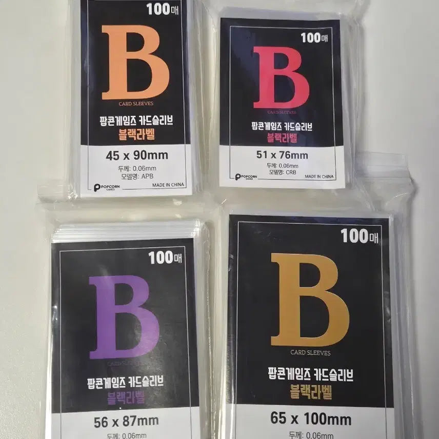 [BUNJANG] Popcorn Black Label Card Sleeves Protectors / 팝콘 블랙라벨 카드 슬리브 프로텍터