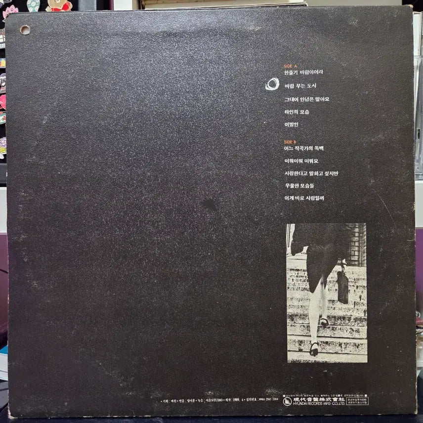 [BUNJANG] Park Ji-hee LP (Monologue of a Composer) / 박지희 LP (어느 작곡가의 독백)