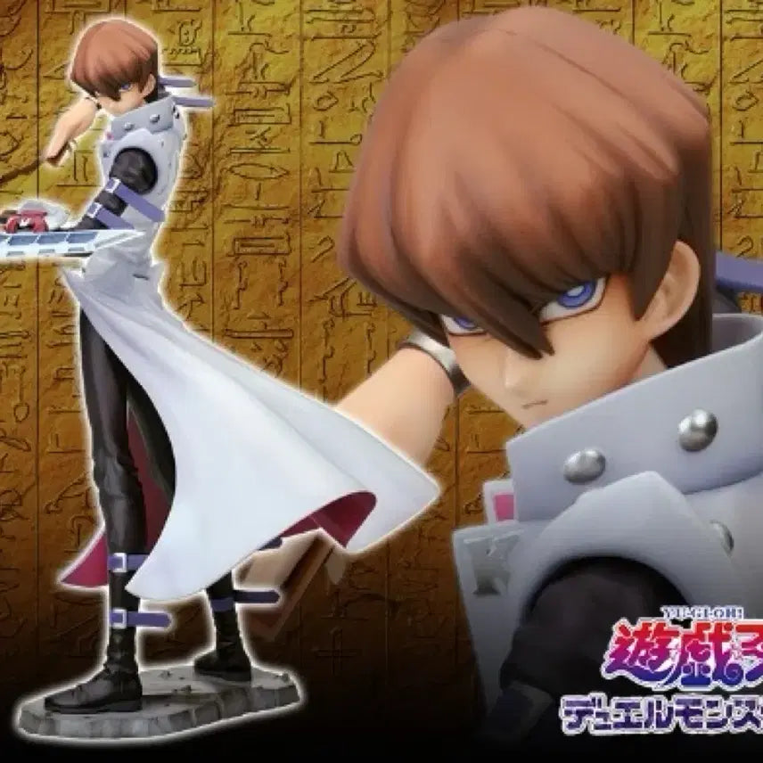 [BUNJANG] Kotobukiya Yu-Gi-Oh! Seto Kaiba Figure / 택포13) 코토부키야 유희왕 카이바 피규어