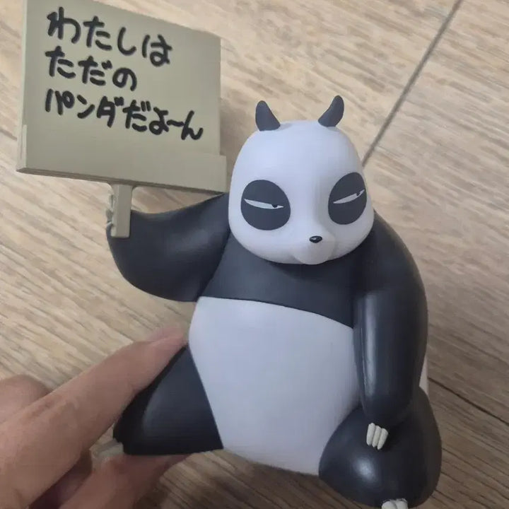 [BUNJANG] Ranma 1/2 Panda Figure / 란마 E상 판다