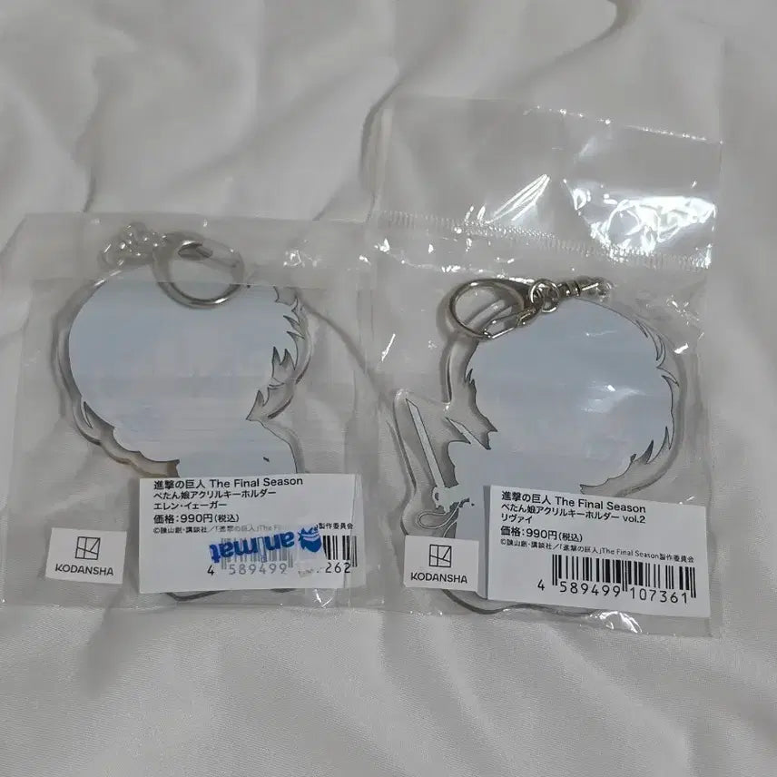 [BUNJANG] Attack on Titan Eren Levi Acrylic Keychain Bundle Set / [미개봉] 진격의거인 에렌 리바이 아크릴 키링 정품 일괄 진격거 에레리