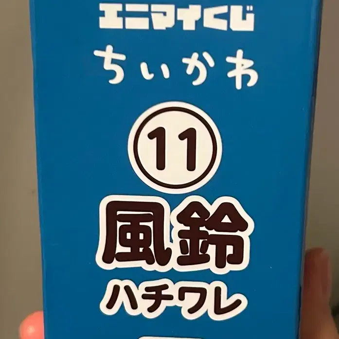 [BUNJANG] Chiikawa Ichiban Kuji 