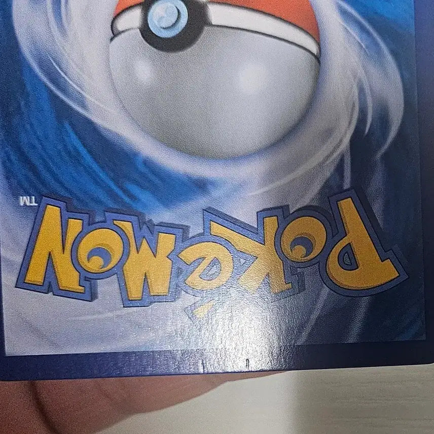 [BUNJANG] Pokemon Card Yubin SR / 포켓몬카드 유빈 SR