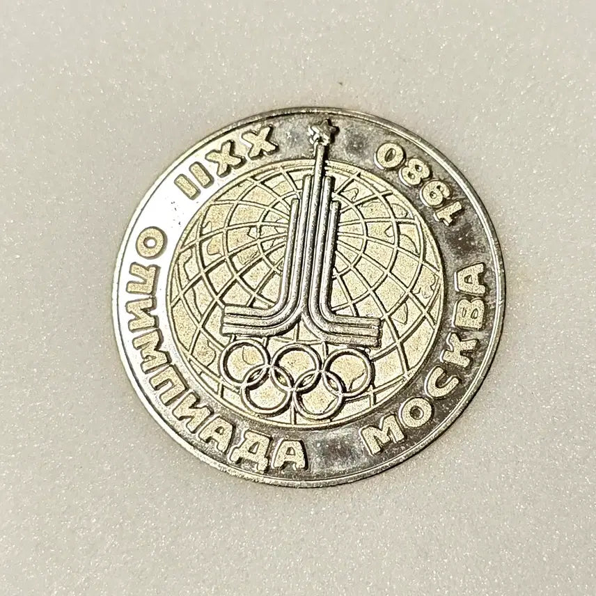 [BUNJANG] 1980 Moscow Olympics Official Commemorative Medal / [희귀] 1980 모스크바 올림픽 공식 기념 메달