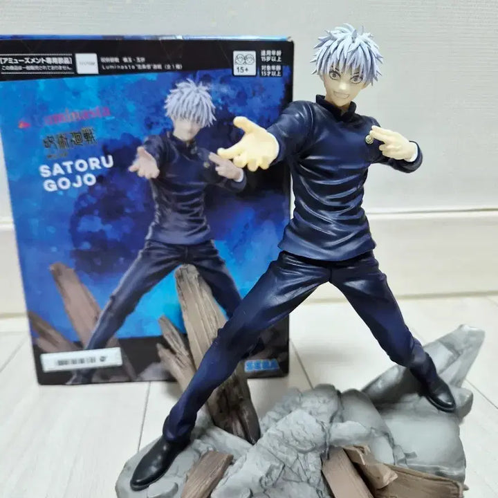 [BUNJANG] Sega Luminasta Satoru Gojo Figure / [주술회전] 세가 루미나스타 고조 사토루