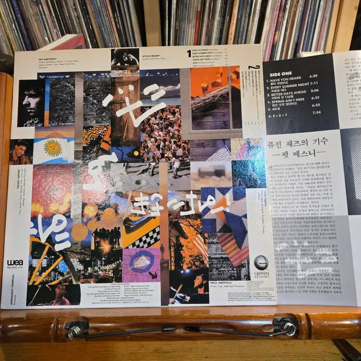 [BUNJANG] Pat Metheny Group Letter from Home LP / Pat Metheny Group.letter from home.89.오아시스.NM/NM+.민트급LP