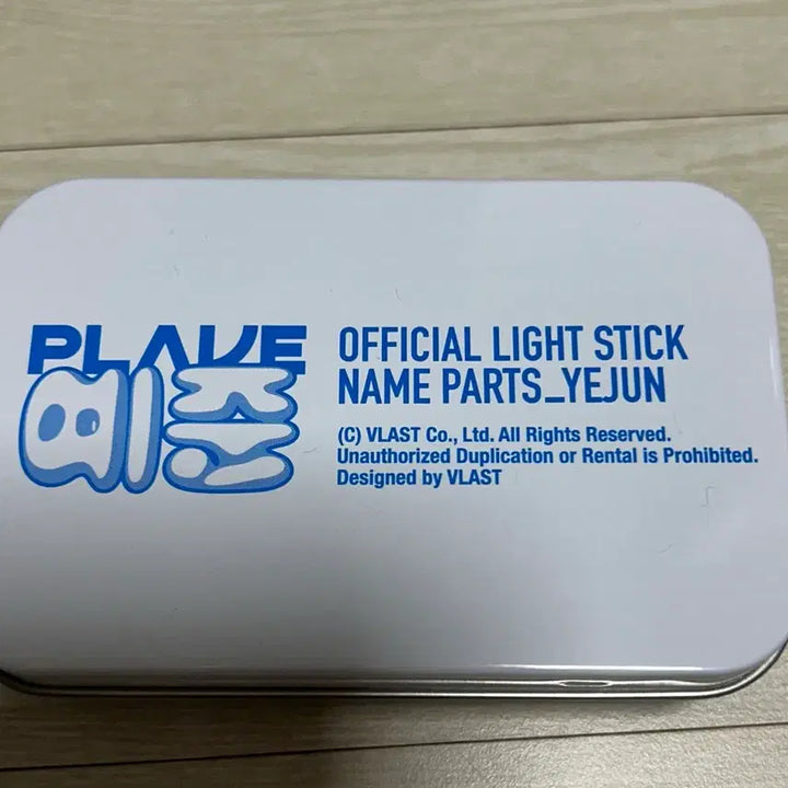 [BUNJANG] PLAVE Yejun Official Lightstick Parts New Version / 플레이브 예준 응원봉 파츠 신버전