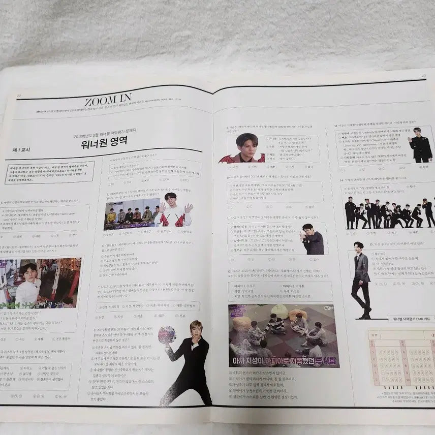 [BUNJANG] Wanna One High Cut Magazine 2018 / 2018년 하이컷 워너워 잡지