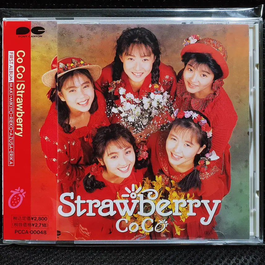 [BUNJANG] CoCo Strawberry CD / 코코 CoCo Strawberry CD