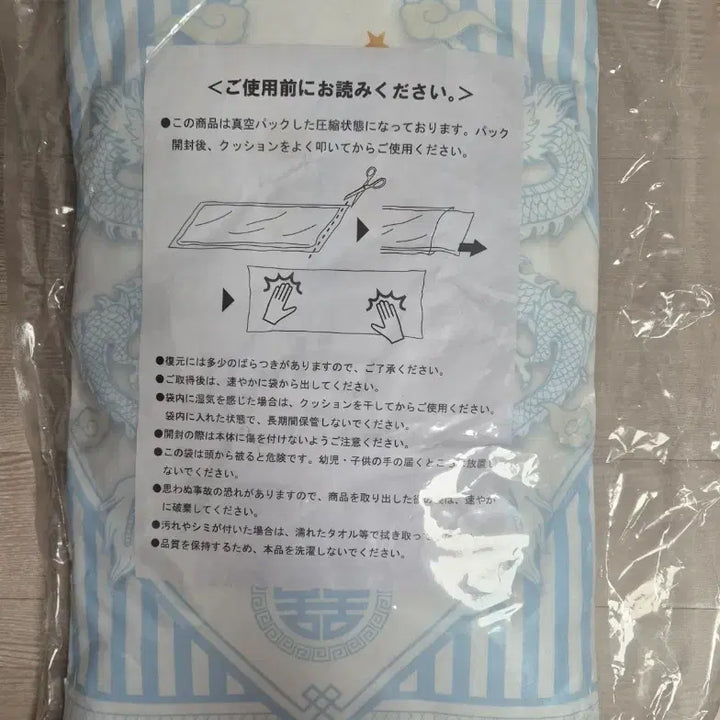 [BUNJANG] Re:Zero Rem Dragon Dress Version Cushion / Re:zero/리제로 렘 드래곤드레스 버전 쿠션