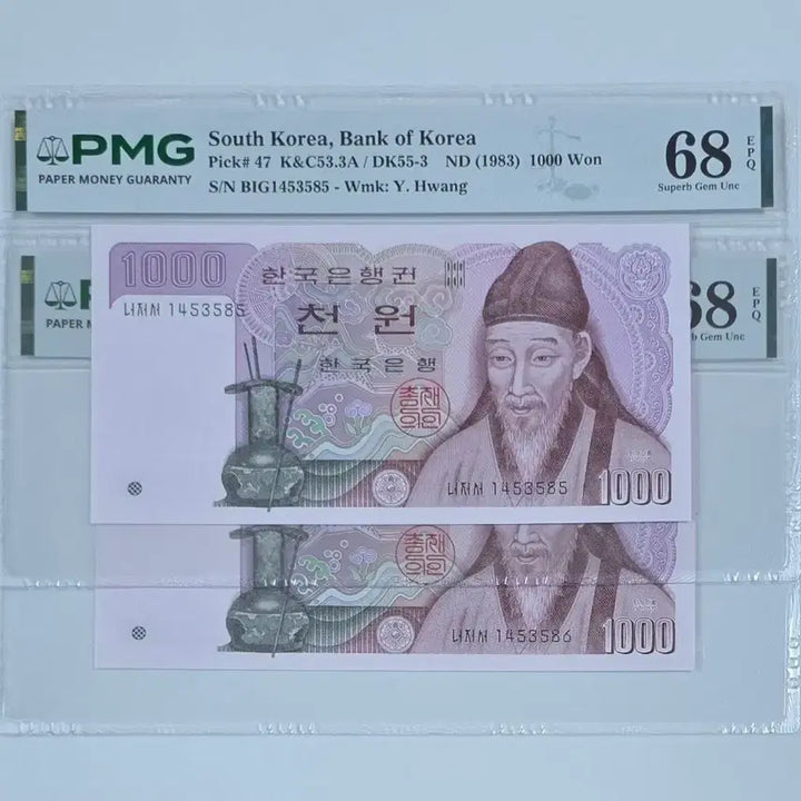 [BUNJANG] 1983 1000 Won Banknote Bundle Set (PMG 68 Grade) / 2차 천원 PMG 68등급 2장 지폐