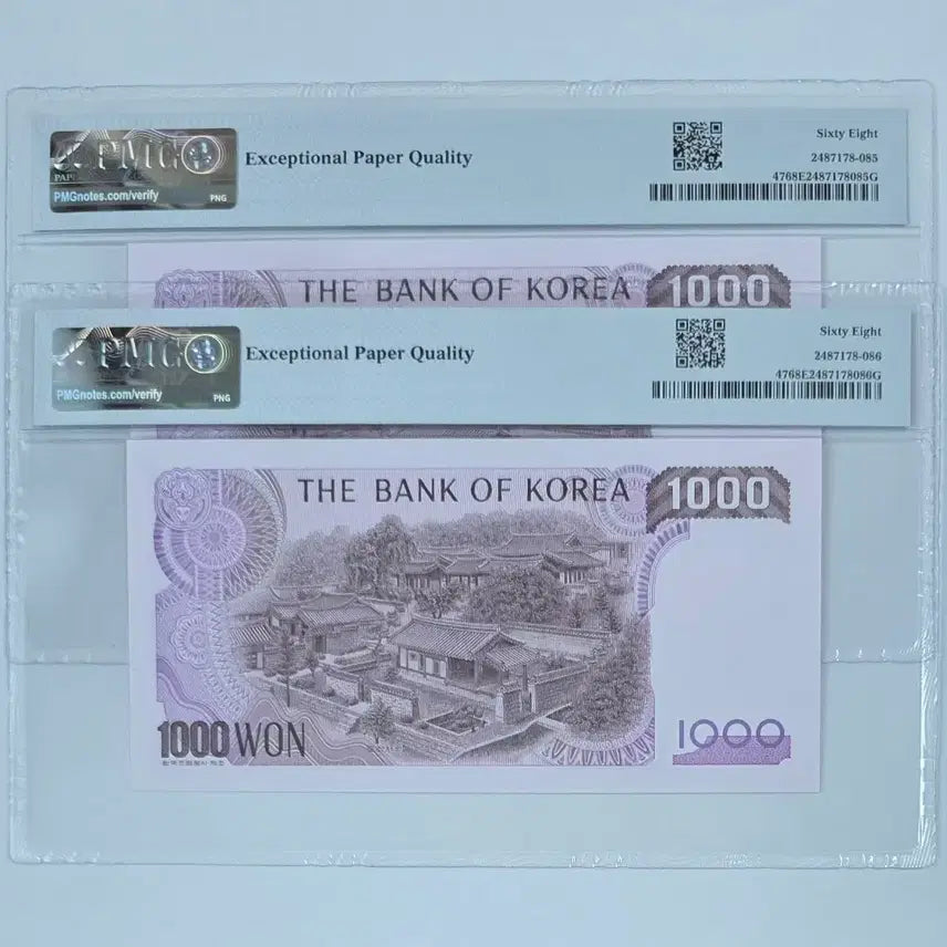 [BUNJANG] 1983 1000 Won Banknote Bundle Set (PMG 68 Grade) / 2차 천원 PMG 68등급 2장 일괄