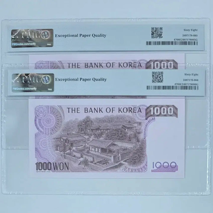[BUNJANG] 1983 1000 Won Banknote Bundle Set (PMG 68 Grade) / 2차 천원 PMG 68등급 2장 지폐