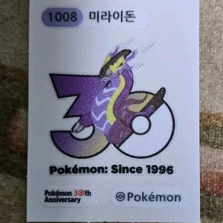 [BUNJANG] Pokemon 30th Anniversary Logo Miraidon Sticker / 포켓몬 띠부씰 30주년 로고 미라이돈