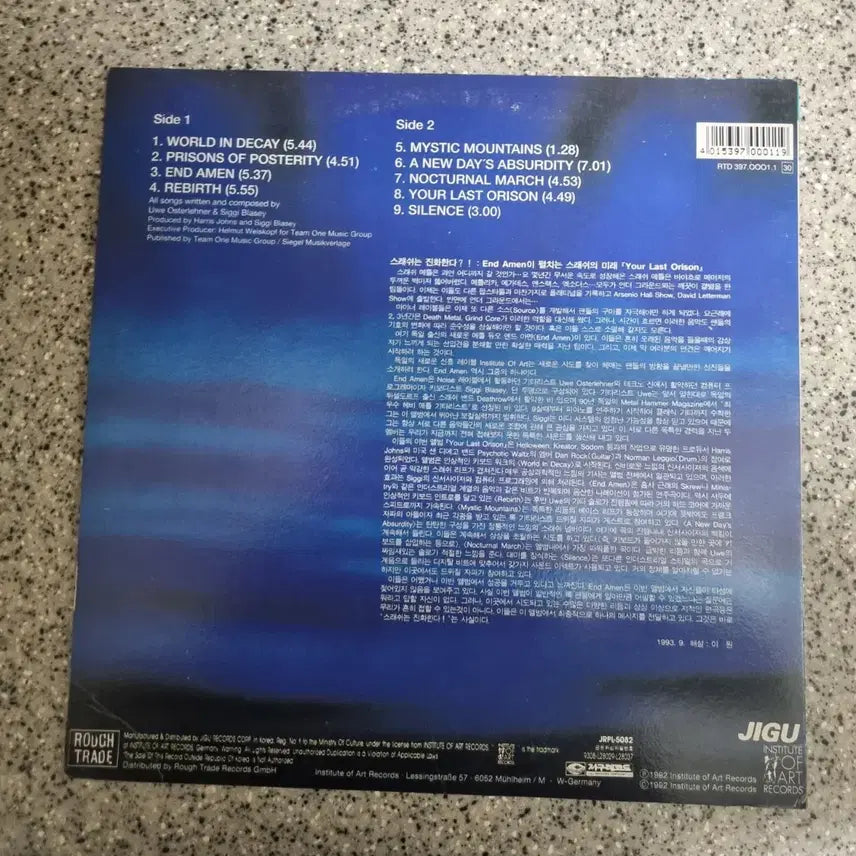 [BUNJANG] End Amen / Your Last Orison [LP] / End Amen / Your last orison [LP]