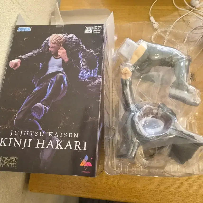 [BUNJANG] Jujutsu Kaisen Kinji Hakari Figure / 주술회전 킨지 하카리 피규어