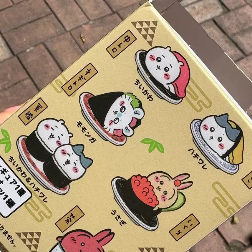 [BUNJANG] Chiikawa Hachiware Sushi Figure / 치이카와 하치와레 초밥 피규어