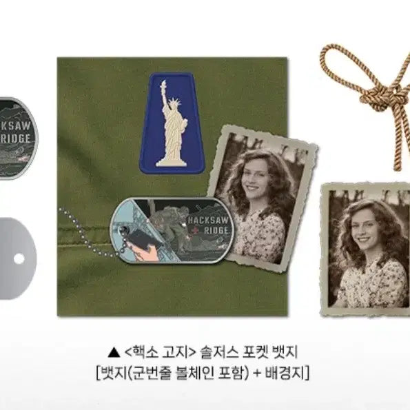 [BUNJANG] Hacksaw Ridge 4 Poster &amp; Badge Set / 핵소고지 포스터5종,뱃지 세트 판매