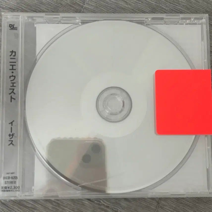 [BUNJANG] Kanye West Yeezus CD / 칸예 CD