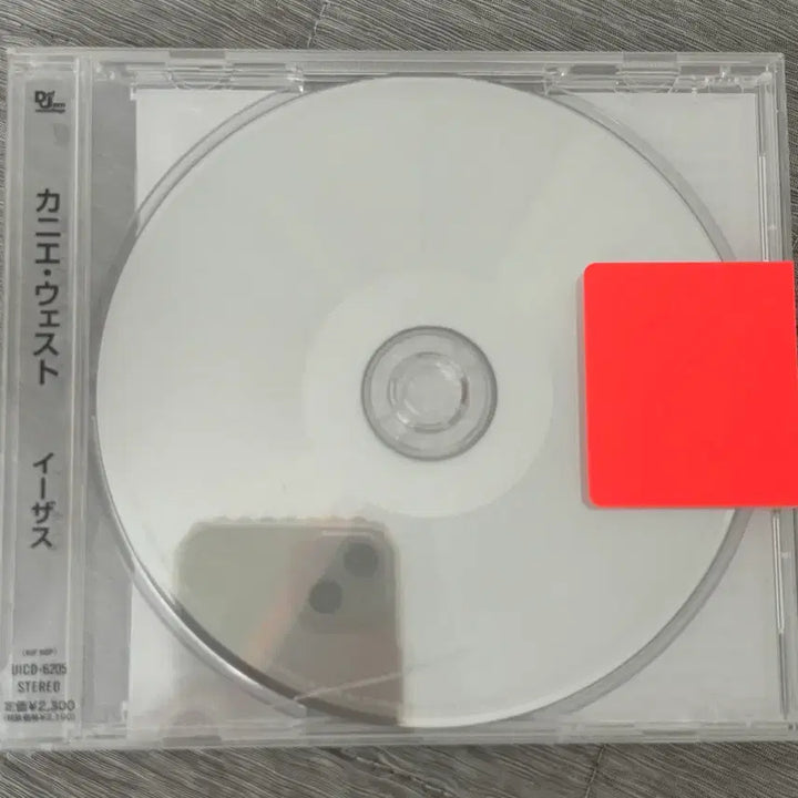 [BUNJANG] Kanye West Yeezus CD / 칸예 CD