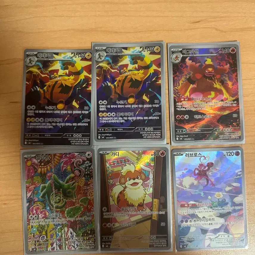 [BUNJANG] Pokemon TCG Cards / 포켓몬카드 ar