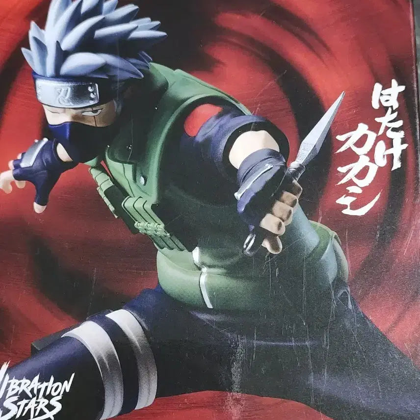 [BUNJANG] Banpresto Naruto Series 72 Kakashi Figure (Sealed) / 나루토 72 시리즈 63 카카시 피규어 (미개봉)