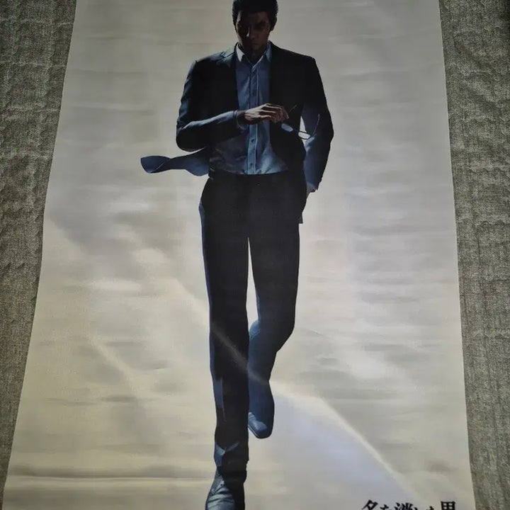 [BUNJANG] Yakuza Kazuma Kiryu Poster / 용과같이 키류 카즈마 포스터