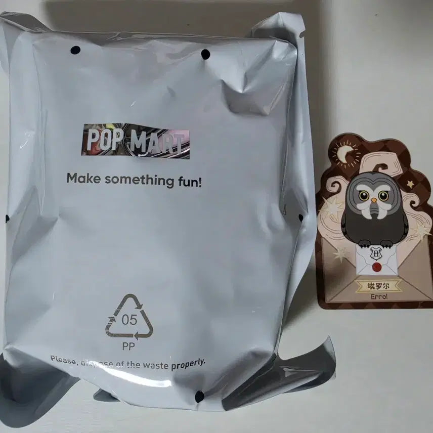 [BUNJANG] Pop Mart Harry Potter Owl Plush Keychain / 팝마트 해리포터 올빼미 인형 키링