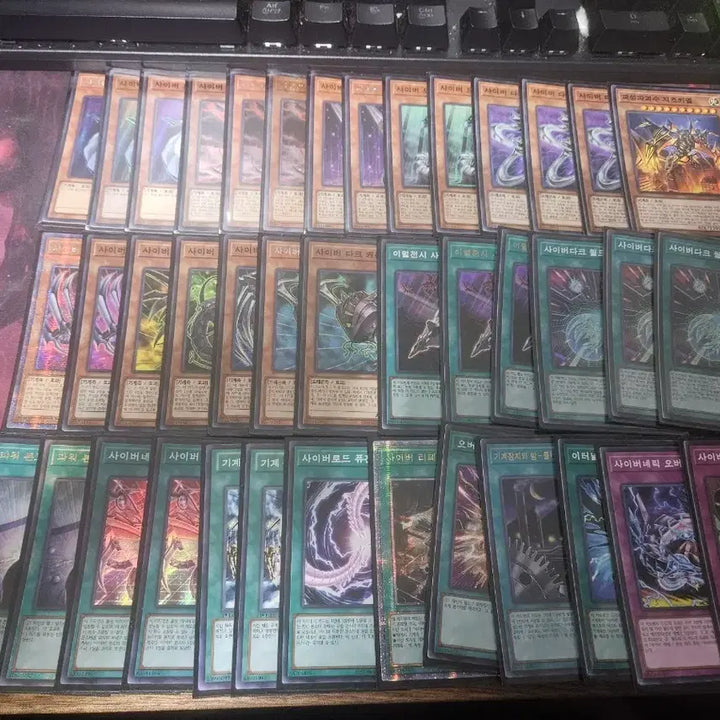 [BUNJANG] Yu-Gi-Oh! Cyber Dragon Deck / 유희왕 사이버 드래곤 덱