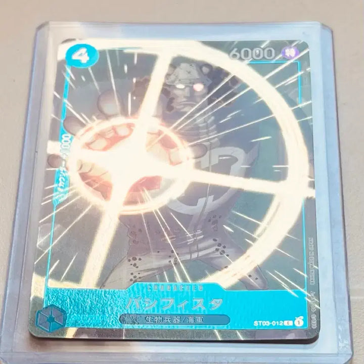 [BUNJANG] One Piece - Bartholomew Kuma - Premium Card Collection Best Version / (원피스카드)일판 칠무해 보니아빠 바솔로뮤 쿠마 *(프리미엄카드컬렉션 베스트버전)