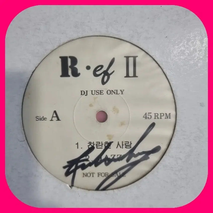 [BUNJANG] Promotional Album LP / Rif.홍보용 음반 LP.NM