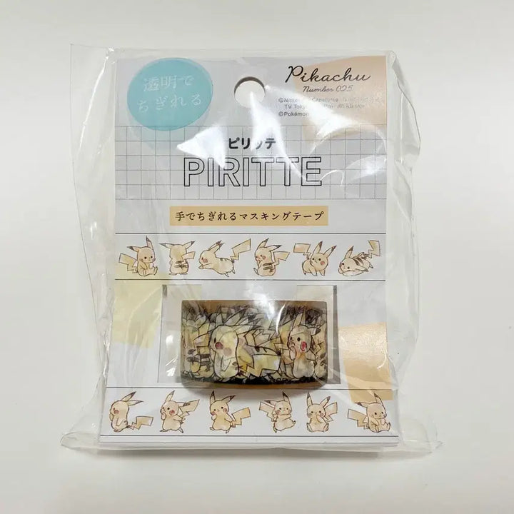 [BUNJANG] Pokemon Pikachu Masking Tape / 포켓몬 피카츄 마스킹 테이프