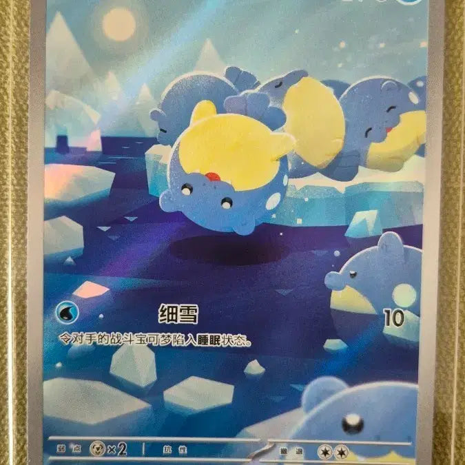 [BUNJANG] Pokemon Card Decoloco 1207/07 (Mid-Production) / [포켓몬카드 중판] 데굴레오 1207/07