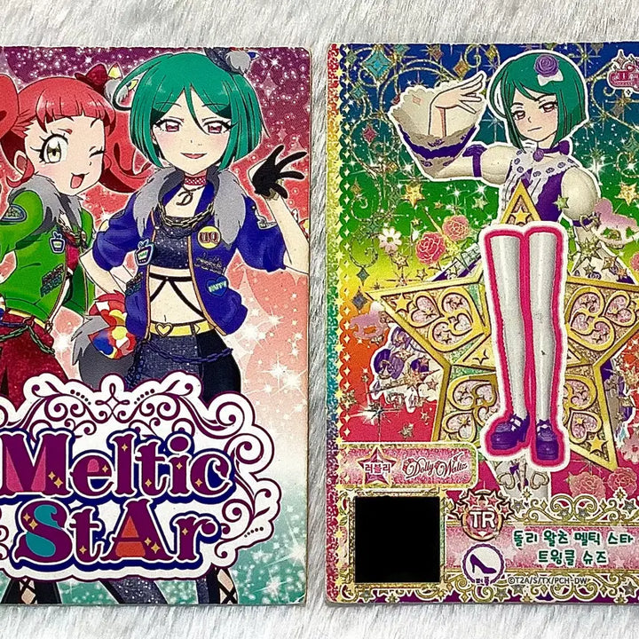 [BUNJANG] Meltic Star Twinkle Coordi Set / 반짝이는 프리채널 프리챤 멜틱스타 프로모 돌리 왈츠 멜틱 스타 트윙클 코디 세트 처분