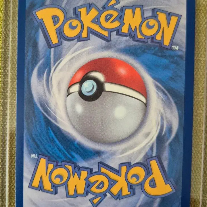 [BUNJANG] Pokemon Card Tataryun 088/081 AR / [포켓몬카드 한판] 타타륜 088/081 AR