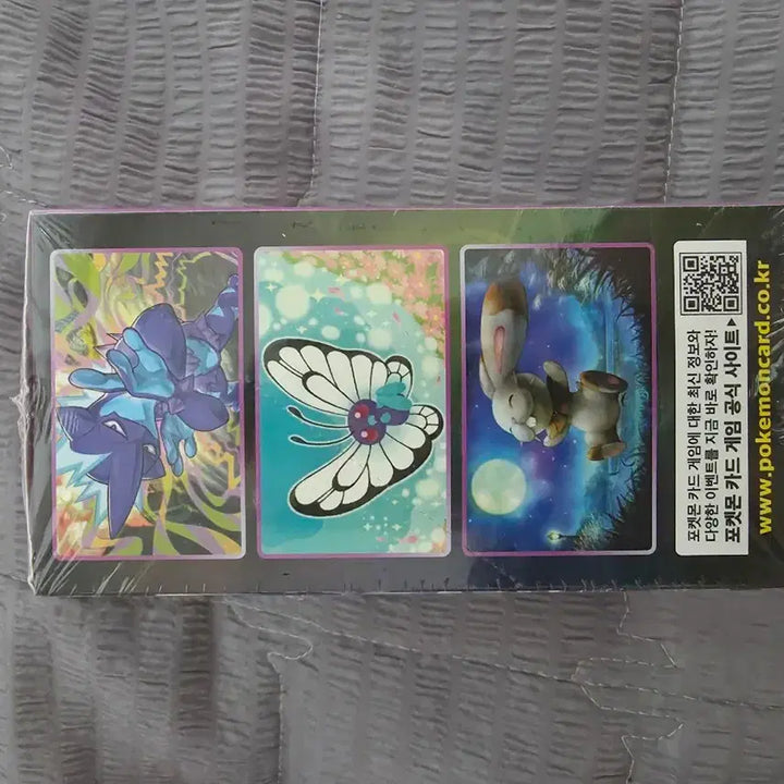 [BUNJANG] Fusion Arts Ancient Box / 포켓몬카드 퓨전아츠 고대박스 팝니다