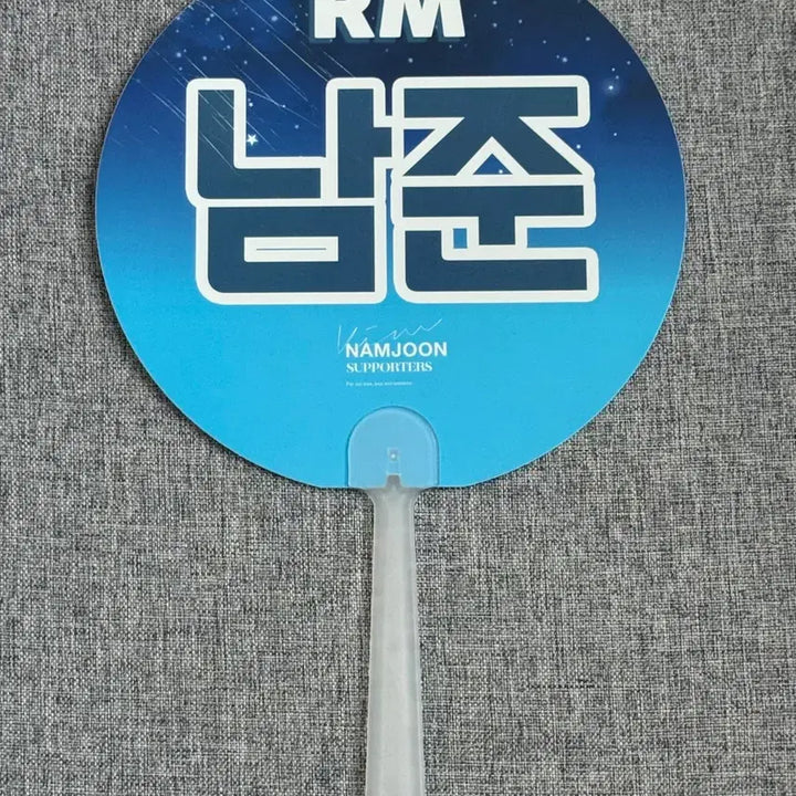 [BUNJANG] BTS RM Uchiwa / 방탄소년단 남준 우치와