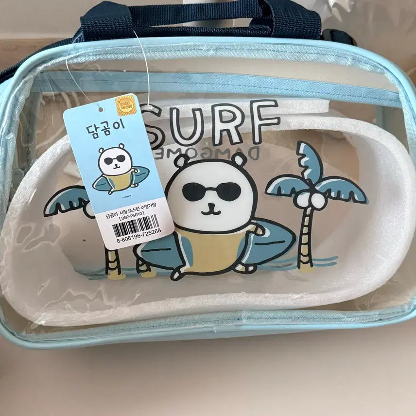 [BUNJANG] Nongdamgom Damgom Swimming Bag / 농담곰 담곰이 수영가방