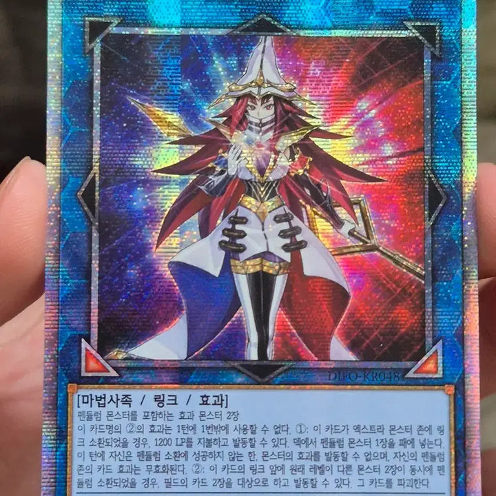 [BUNJANG] Yu-Gi-Oh! Beyond the Pendulum Special Pack / 유희왕 비욘드 더 펜듈럼 프싴