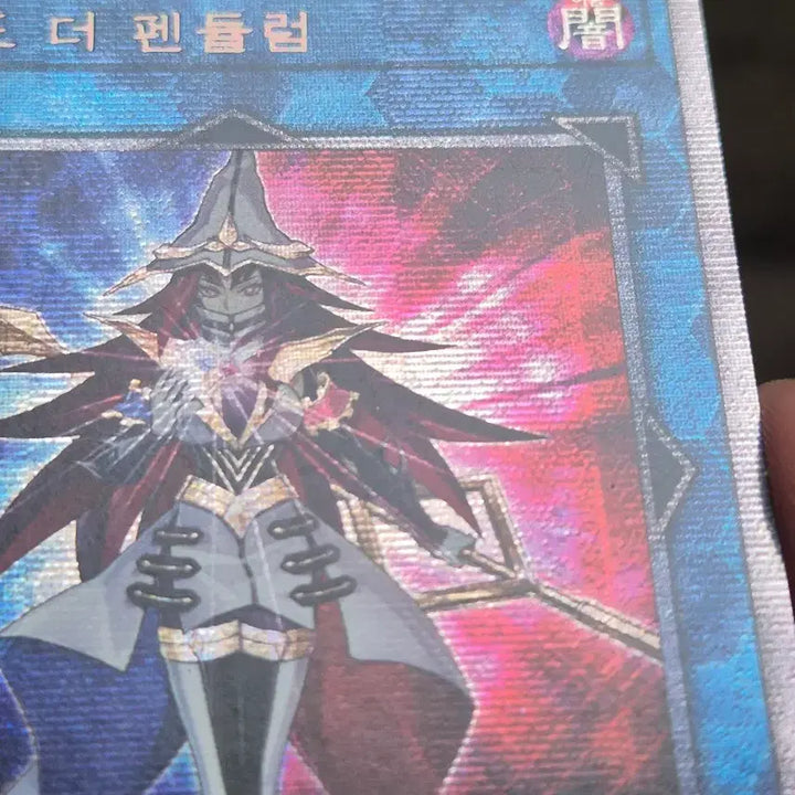 [BUNJANG] Yu-Gi-Oh! Beyond the Pendulum Special Pack / 유희왕 비욘드 더 펜듈럼 프싴